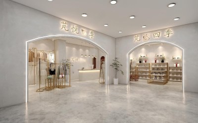 侘寂女装店3D模型下载